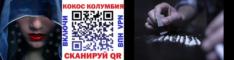 Где купить наркотики Анжеро-Судженск А ПВП Мефедрон Кокаин ГАШИШ МАРИХУАНА