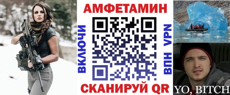 Amphetamine VHQ  купить наркотики цена  Анжеро-Судженск 