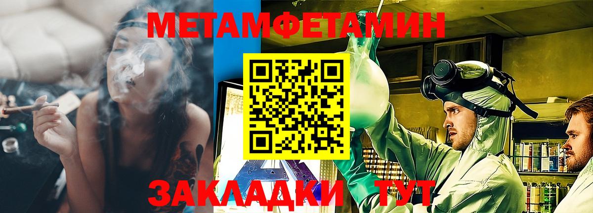 АМФ VHQ Анжеро-Судженск