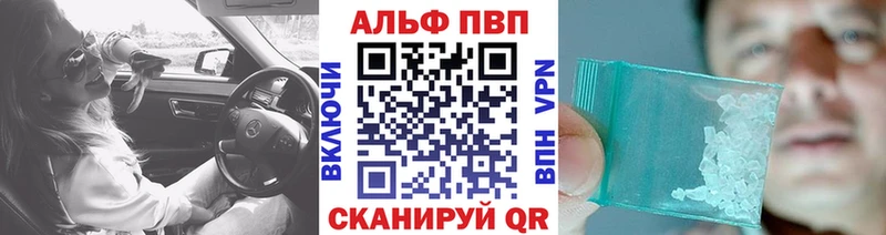 купить закладку  гидра сайт  Alfa_PVP мука  Анжеро-Судженск 