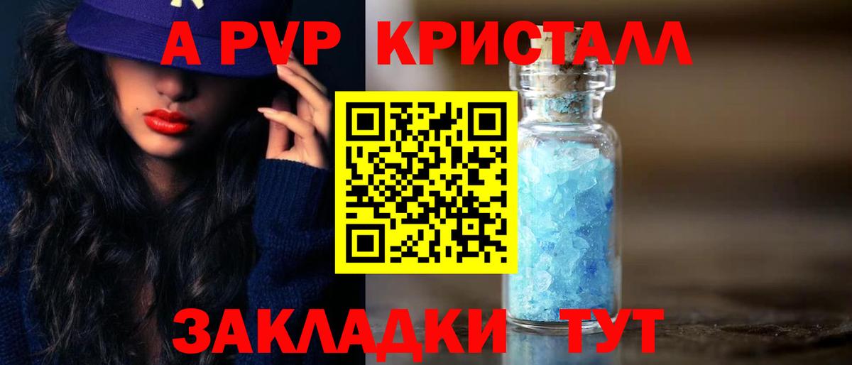 магазин    APVP крисы CK  Alpha-PVP крисы CK  Alpha PVP  Вход с VPN  Alpha-PVP VHQ  Анжеро-Судженск 