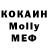 Первитин витя Milky Dudd