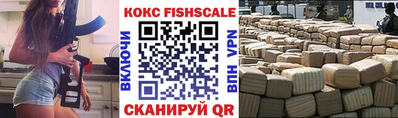 КОКАИН 99%  Анжеро-Судженск 