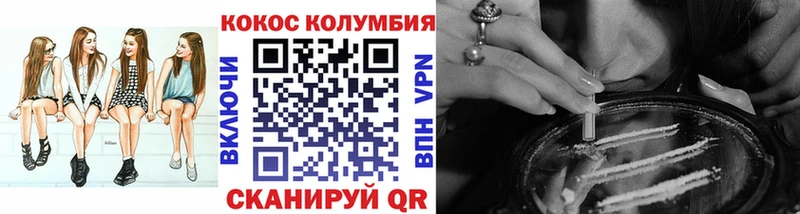 КОКАИН Боливия Анжеро-Судженск
