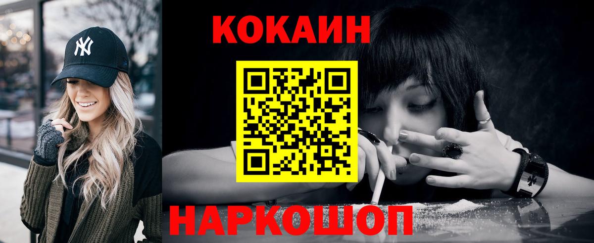 Cocaine Боливия Анжеро-Судженск