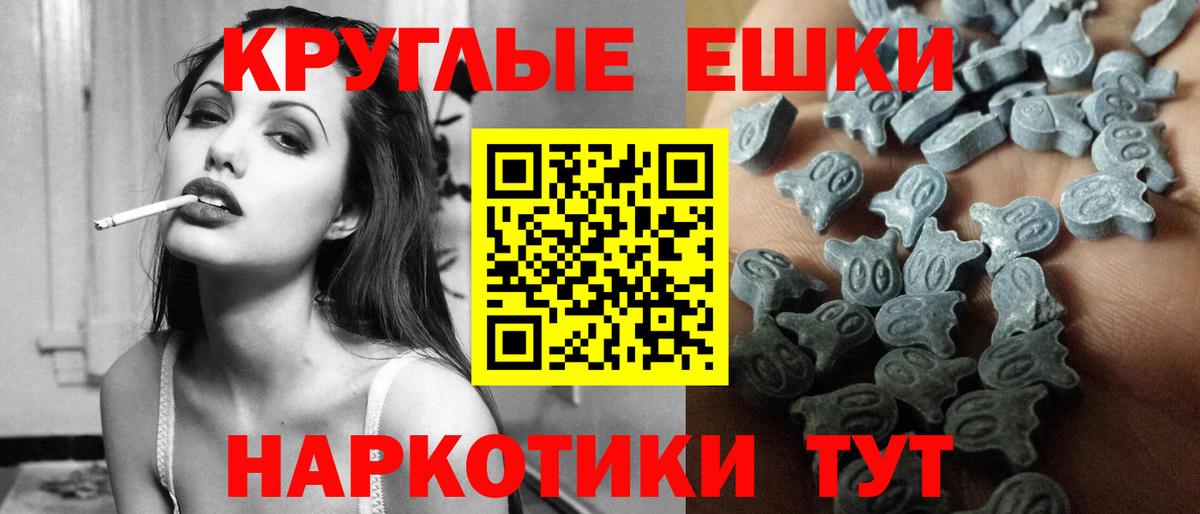 ГАШИШ  КОКАИН  Меф   Канабис  Вход с VPN  МЕТАМФЕТАМИН  Анжеро-Судженск  ГАШИШ 