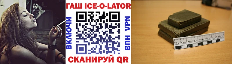 Гашиш VHQ  Анжеро-Судженск 