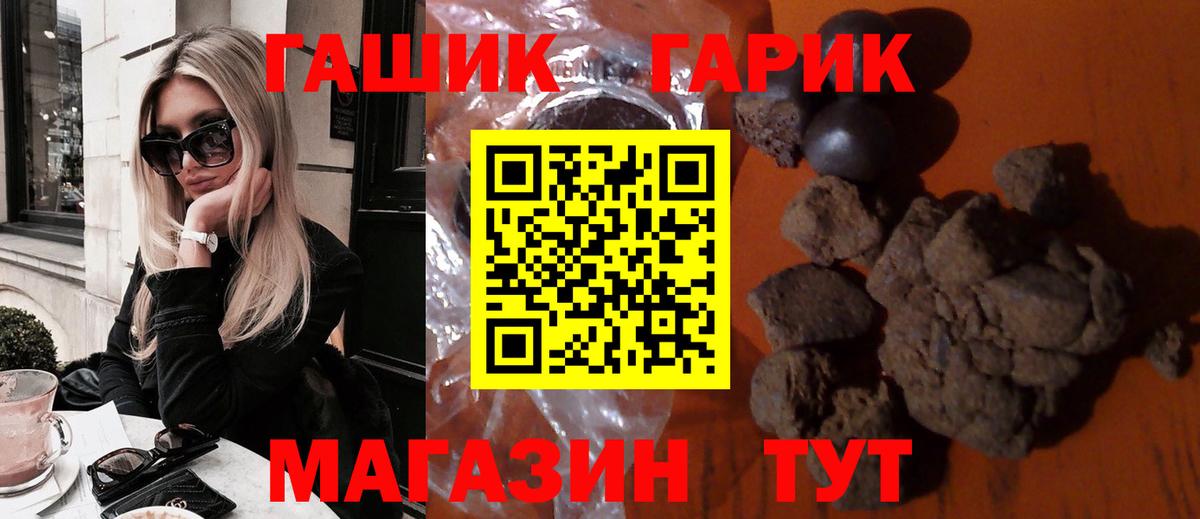 ГАШ индика сатива Анжеро-Судженск