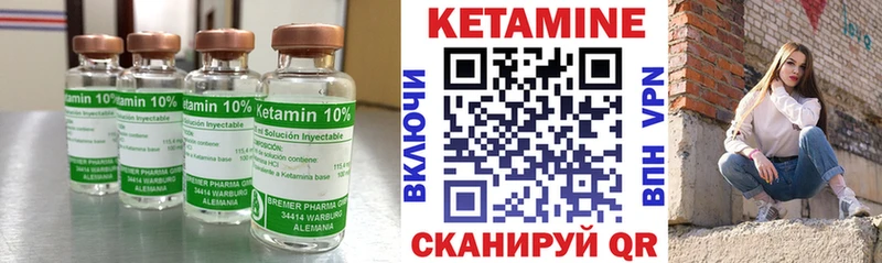 КЕТАМИН ketamine  хочу наркоту  Анжеро-Судженск 