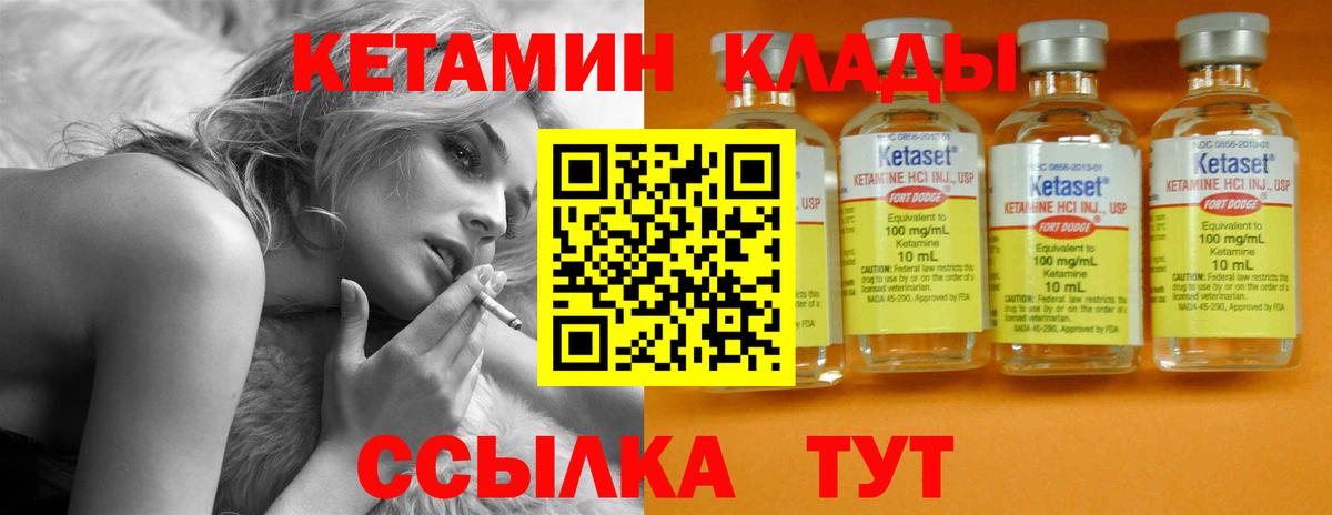 Меф  КОКАИН  Экстази  Вход с VPN  А ПВП  Гашик  Codein  Марки  Анжеро-Судженск  Канабис 