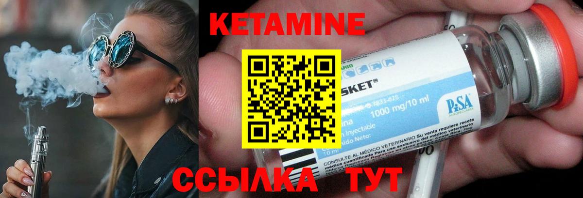 КЕТАМИН VHQ  КЕТАМИН VHQ  omg сайт  Анжеро-Судженск 