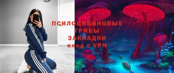 гашишное масло Пестово