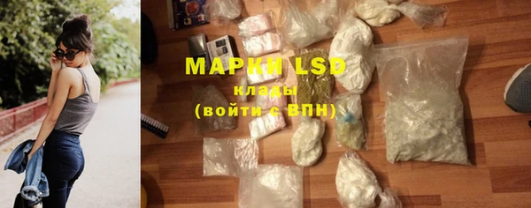 марихуана Пересвет