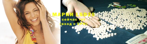 марихуана Пересвет
