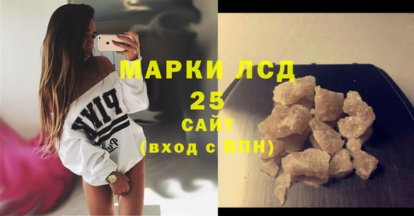 гашишное масло Пестово