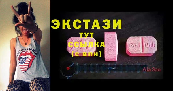 гашишное масло Пестово
