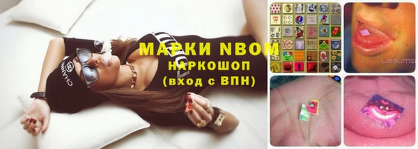 гашишное масло Пестово