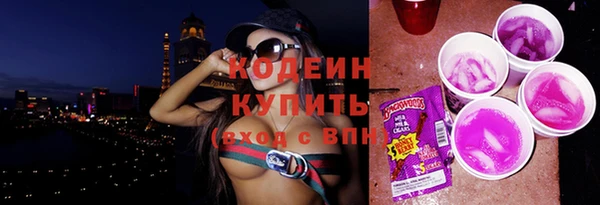 мескалин Воткинск