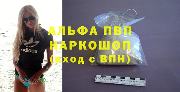 гашишное масло Пестово