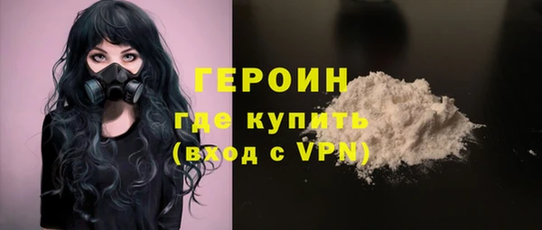 гашишное масло Пестово