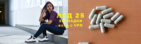 гашишное масло Пестово