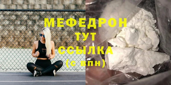 меф Вуктыл