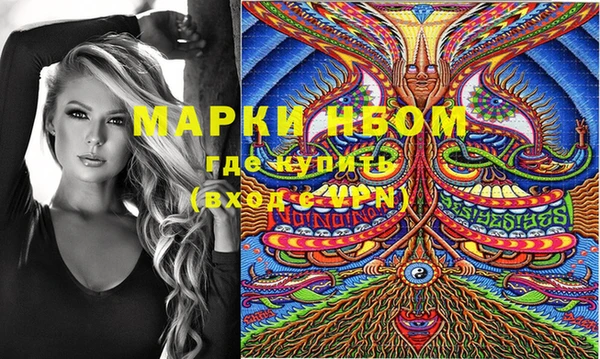гашишное масло Пестово