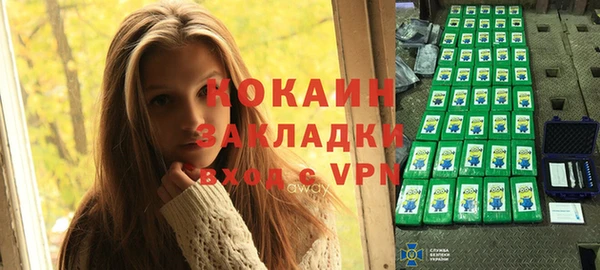 марихуана Пересвет