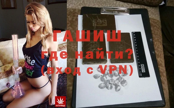 марихуана Пересвет