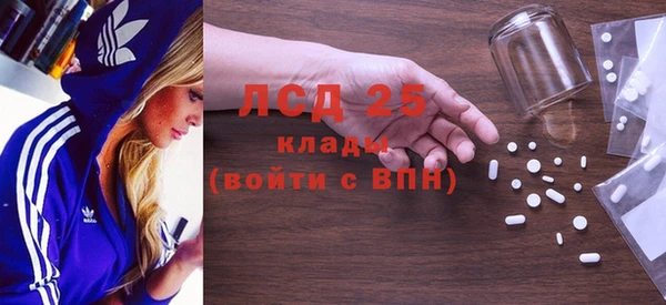 гашишное масло Пестово