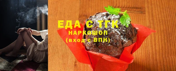 марихуана Пересвет