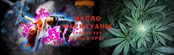 прущая мука Елабуга