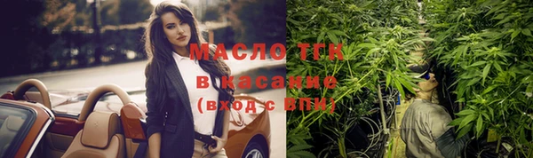гашишное масло Пестово