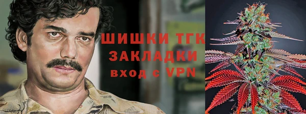 марихуана Пересвет