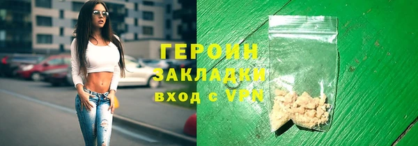 каннабис Всеволожск