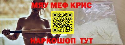 кокаин перу Абакан