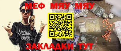 mix Гатчина