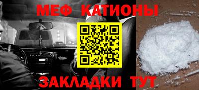 мдма Абакан