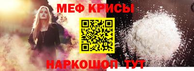 мдма Абакан