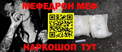 мдма Абакан
