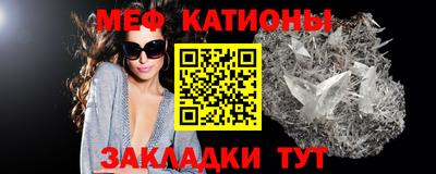 кокаин VHQ Абакан