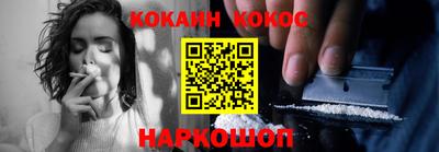 ешки Абинск