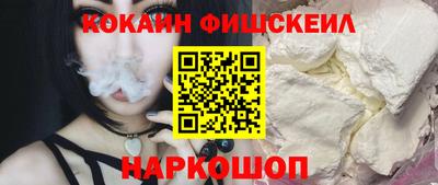 мдма Абакан