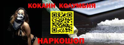 мдма Абакан
