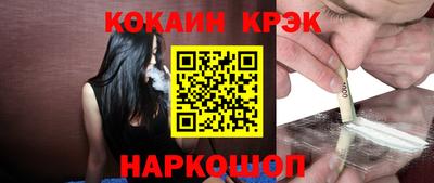 соль курить ск Гагарин