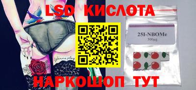 марки nbome Азнакаево