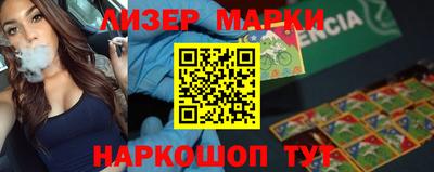 марки nbome Азнакаево