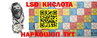соль курить ск Гагарин