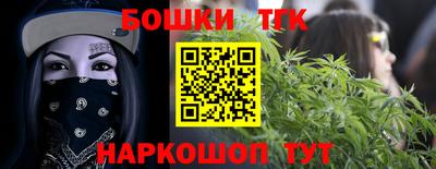 ешки Абинск