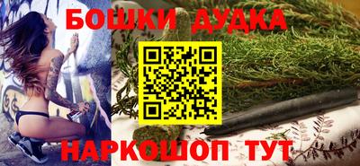 марки nbome Азнакаево